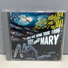 2024年最新】MIRACLE NIGHT DIVING TOUR 1996 (DVD) 綺麗 中古の人気アイテム - メルカリ