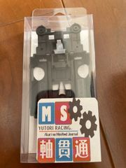 ミニ四駆　MS　旧黒　センター　軸受け貫通処理済み品