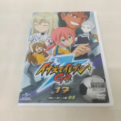 2024年最新】イナズマイレブンGO 1 [DVD]の人気アイテム - メルカリ