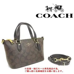 ※併売商品※◆未使用保管品◆COACH【コーチ】2WAYハンドバッグ  シグネチャー ブラウン レディース　M688