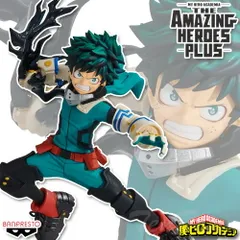 僕のヒーローアカデミア THE AMAZING HEROES PLUS vol.2 緑谷出久 【新品 未開封】 黒鞭 デク ヒロアカ プライズ フィギュア