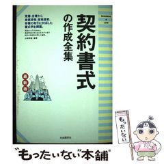 大学入試 場合の数・確率の解法研究 河田直樹 元代ゼミ河合塾講師 聖文