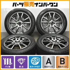 2025年最新】215/55r17 スタッドレスホイールセットの人気 