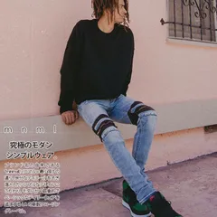 mnml デニム ジーンズ メンズ 春夏秋冬用 インディゴライトブルー/黒 大きいサイズ ミニマル ジーパン Gパン パンツ スキニー スリム 細身 ストレッチ バイカー シンプル 切替 b系 ヒップホップ ファッション ストリート系 M2019-D750