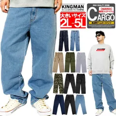 【新品】 【2~5Lサイズ ブルー(デニムプレーン)】 カーゴパンツ メンズ 大きいサイズ ゆったり ワイド ウエストゴム デニムパンツ ジーンズ 青 ミリタリー ジーパン インディゴ イージーパンツ 迷彩 カモフラ ワイドパンツ ワークマン プラス