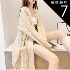 種類7：グレー/2XL ケーブルニット ロング カーディガン トップス アウター ロング丈 袖あり 長袖 ドロップショルダー 萌袖 襟なし Iライン ポケット 前開き 編み込み ニット かわいい 大人可愛い きれいめ カジュアル 大人 おしゃれ こなれ感 ラフ