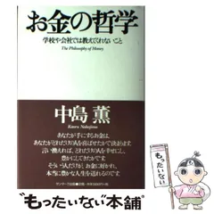 2025年最新】中島薫カレンダーの人気アイテム - メルカリ