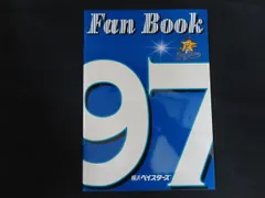 2025年最新】ベイスターズ ファンブックの人気アイテム - メルカリ
