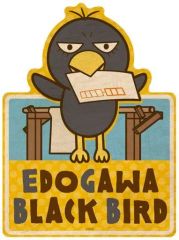 [중고] 스티커 스티커 (캐릭터) 8. EDOGAWA BLACK BIRD 여행 스티커 [치코 짱에게 꾸짖는!]