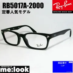 RayBan レイバン 眼鏡 メガネ フレーム サングラス RB5017A-2000-52 度付可 降谷建志着用モデル RX5017A-2000-52 ブラック