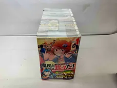 魔界の主役は我々だ！　1~17巻セット　9巻10巻以外全て帯付き