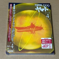첫회 특전 첨부. 우주 전함 야마토 2199 4:미개봉 Blu-ray
