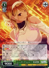 2026年最新】和泉愛依 カードの人気アイテム - メルカリ