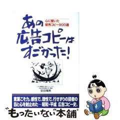 2024年最新】安田輝男の人気アイテム - メルカリ