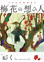 2025年最新】日本の民話 角川書店の人気アイテム - メルカリ