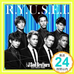 R.Y.U.S.E.I. (CD+DVD) - 三代目J Soul Brothers from EXILE