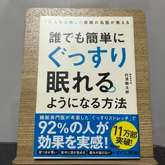 2024年最新】白濱_龍太郎の人気アイテム - メルカリ