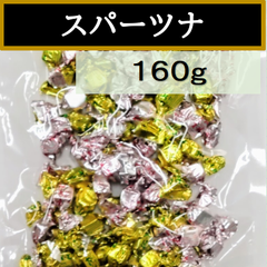 内野海産　スーパーツナ１６０g　 おつまみ　ツナピコ・まぐろ珍味
