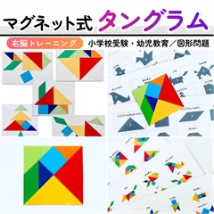 2024年最新】こぐま会 積み木の人気アイテム - メルカリ