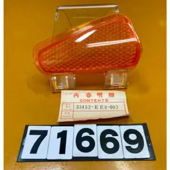 2025年最新】vt250fc パーツの人気アイテム - メルカリ