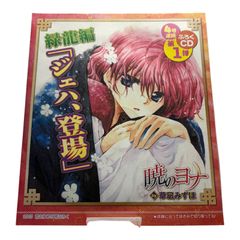 新テニスの王子様 Legend アニくじ 未開封 - メルカリ