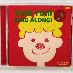 CD＊NHK えいごであそぼ PLANET みんなでうたおう！ YUM YUM SING ALONG!