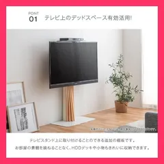 Amazon｜タンスのゲン テレビスタンド 隠しキャスター付き【上下