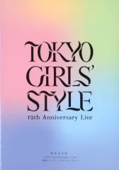 東京、君がいない街 廃盤CD 2025年最新】東京、君がいない街の人気アイテム - メルカリ