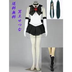 セーラームーンコスプレ衣装フルセット 美少女戦士