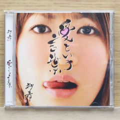 し10842 大塚愛 AIO RADIO vol.2 CD - メルカリ