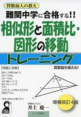 2023年最新】相似な図形の人気アイテム - メルカリ