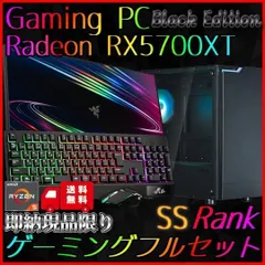 2025年最新】radeon rx5700xtの人気アイテム - メルカリ