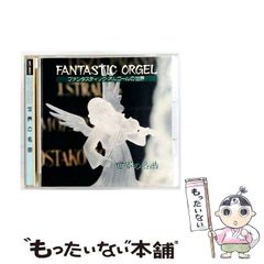 CD オルゴール・ファンタジア　美少女戦士 セーラームーンスーパーズ 美品♪美少女戦士セーラームーンスーパーズ オルゴールファンタジア CD