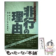 2023年最新】生島浩の人気アイテム - メルカリ