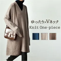 ☆ ワンピース ニットワンピース Vネックレディース 長袖 ニットワンピ ニット ワンピース ワンピ ニットチュニック チュニック セーター ドロップショルダー ロングニット 膝丈 ニットソー ひざ丈 ゆったり 体型カバー カジュアル シンプル 無地 冬 秋