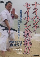 未開封dvd ストリートファイターサーガ　格闘武眞傳 Amazon | ファミ通DVDビデオ STREET FIGHTER SAGA 格闘武眞傳