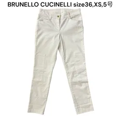 ブルネロ クチネリ  BRUNELLO CUCINELLI パンツ スキニー コットン 36,XS,5号 レディース S5Q462のサムネイル