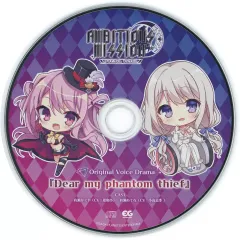 【中古】ゲームミュージックCD AMBITIOUS MISSION 完全生産限定版 同梱特典オリジナルボイスドラマCD 「Dear my phantom thief」