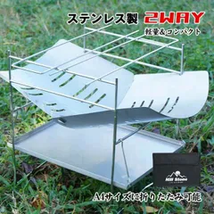 焚き火台 ソロ キャンプ BBQコンロ 軽量 薪 バーベキュー 折りたたみ ステンレス BBQ コンパクト 携帯 小型 ミニ A4 1人用 アウトドア 焚火 od523