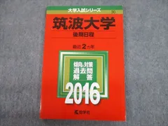 2025年最新】北海道情報大学の人気アイテム - メルカリ