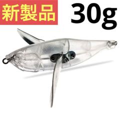 無塗装 大型クローラーベイト 11.5cm 30g 1個