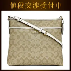 コーチ ショルダーバッグ ec-22330 ベージュ ホワイト シグネチャー