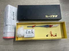 2025年最新】ガラスペン 箱付の人気アイテム - メルカリ
