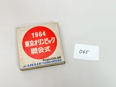 2023年最新】開会式 オリンピックの人気アイテム - メルカリ