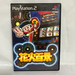 PS2 花火百景 パチスロ プレステ2 ゲームソフト 動作確認済 [中古]