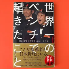 2025年最新】城石憲之の人気アイテム - メルカリ