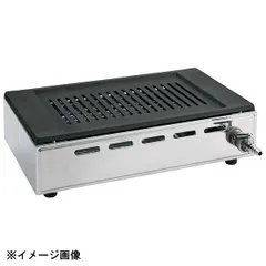 ナショナルガス クッキングコンロ(GC-16)｜Yahoo!フリマ（旧