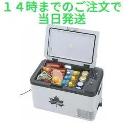 ☆今だけ値下げ【新品未使用】VERSOS ポータブルクーラーボックス 14L