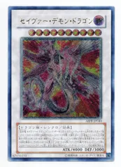 遊戯王 韓国版・ABPF-KR040・セイヴァー・デモン・ドラゴン・レリーフ 遊戯王 セイヴァー・デモン・ドラゴン レリーフ 【ABPF】の通販