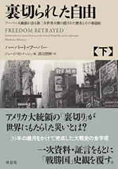超貴重！ハーバート・フーバー大統領のレリックカード Herbert Hoover 2025年最新】ハーバート・フーバーの人気アイテム - メルカリ